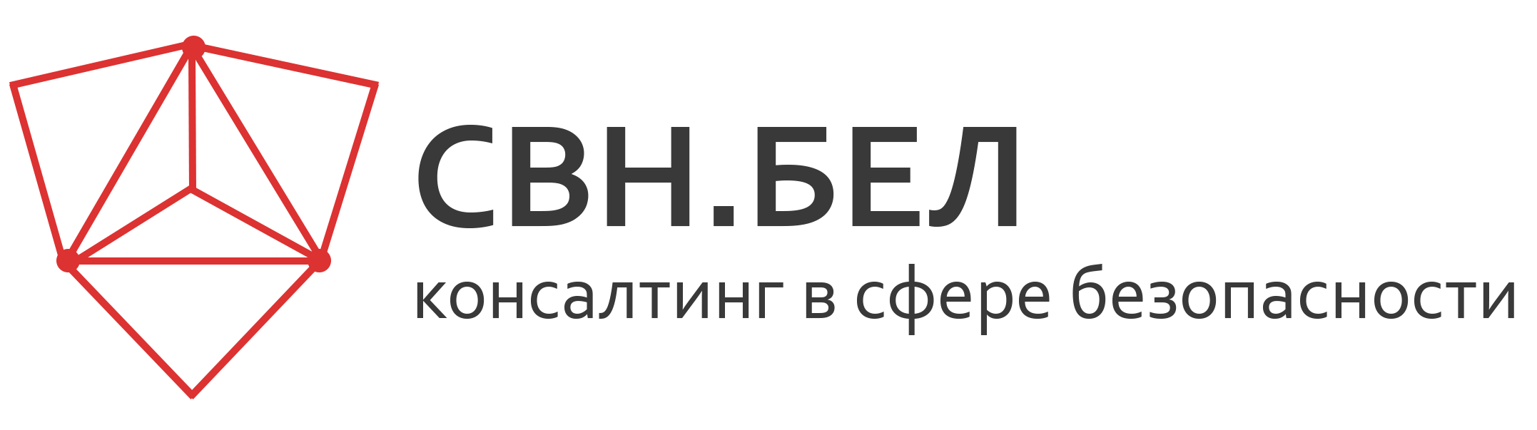 СВН.БЕЛ